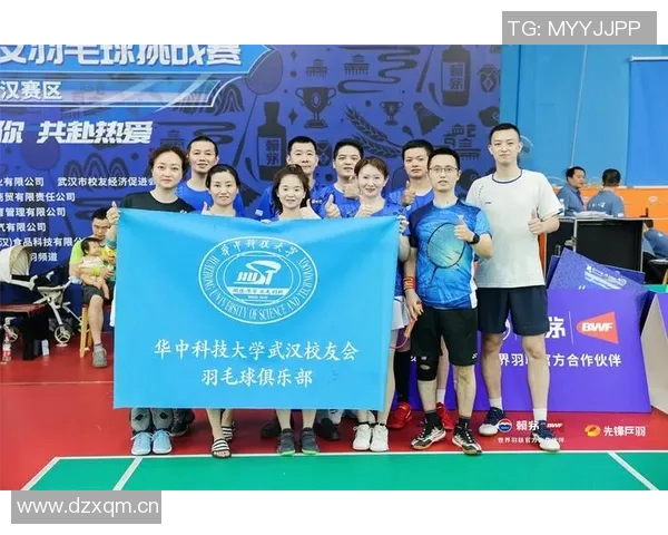 武汉羽毛球队灵活性对比分析及其对比赛表现的影响探讨 武汉羽毛球队灵活性对比分析及其对比赛表现的影响探讨