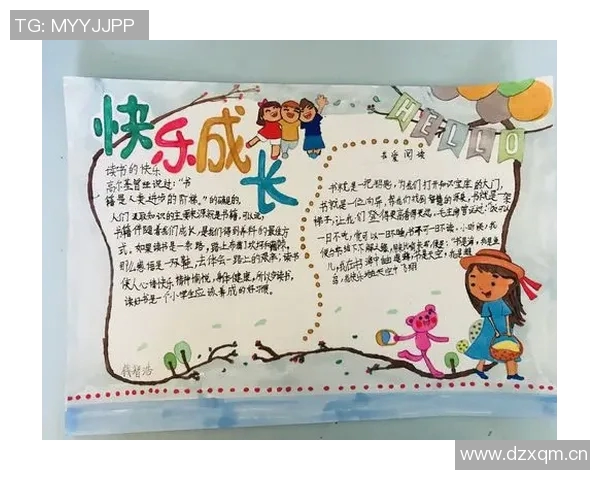 深度对话吴静分享她的排球人生与成长历程的精彩故事