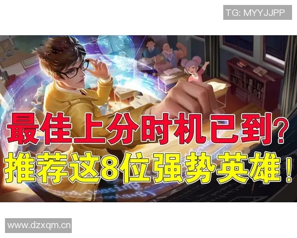 王者荣耀最新节奏排行榜揭晓V5战队强势登顶第二名引发热议 王者荣耀最新节奏排行榜揭晓V5战队强势登顶第二名引发热议