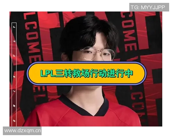 职业联赛深度解析:FPX战队如何成功实现转型与重生 职业联赛深度解析:FPX战队如何成功实现转型与重生