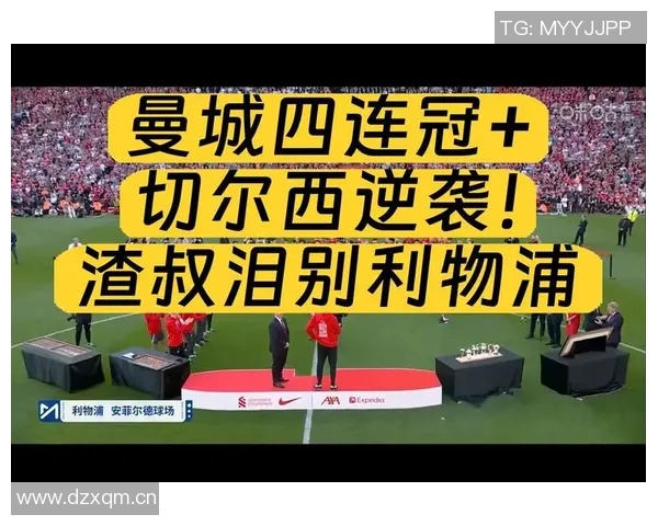 英超球队精神:英超球队的精神文化与团队氛围解析 英超球队精神:英超球队的精神文化与团队氛围解析